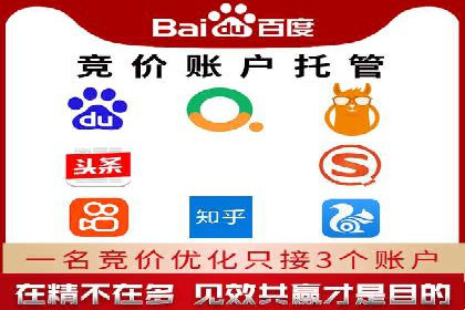 百度推广排名提升实战技巧，案例为你揭秘