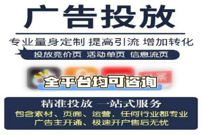 案例分享：SEM托管代运营助力企业突破瓶颈