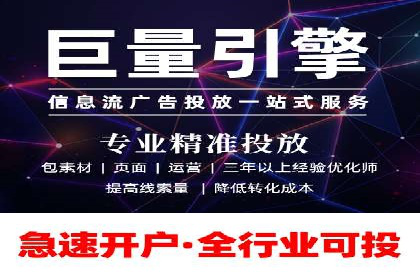 信息流大师案例：从零到一打造爆款产品